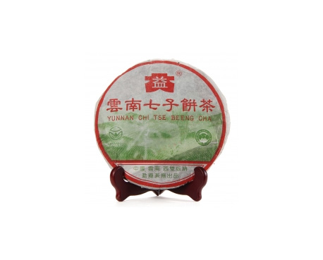 沅江普洱茶大益回收大益茶2004年彩大益500克 件/提/片
